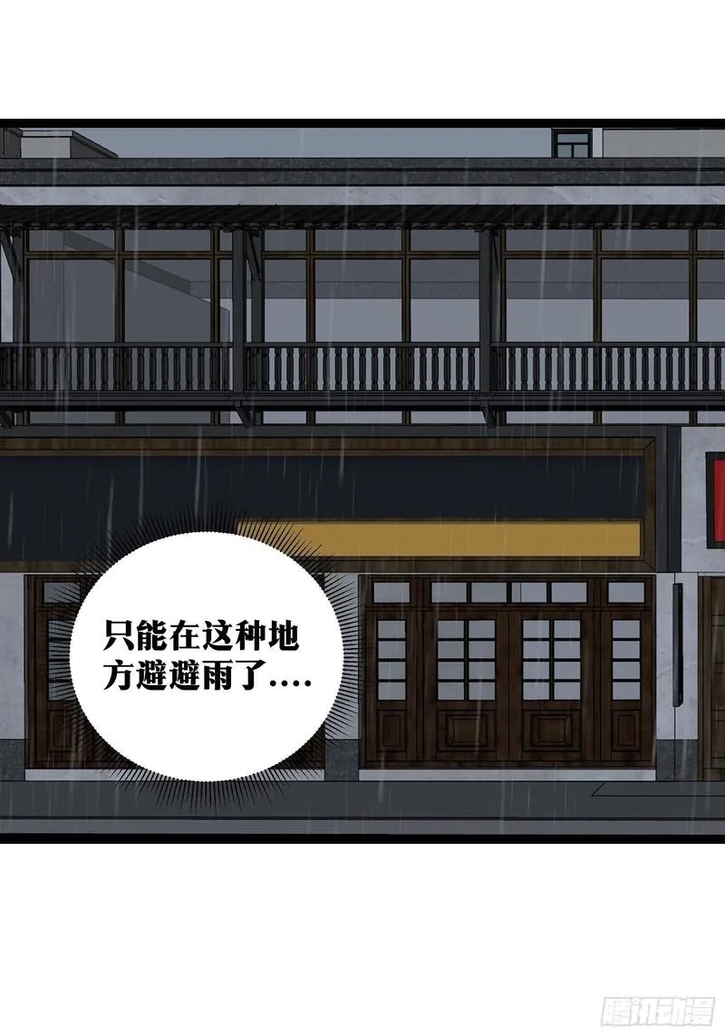天师,74,第24张