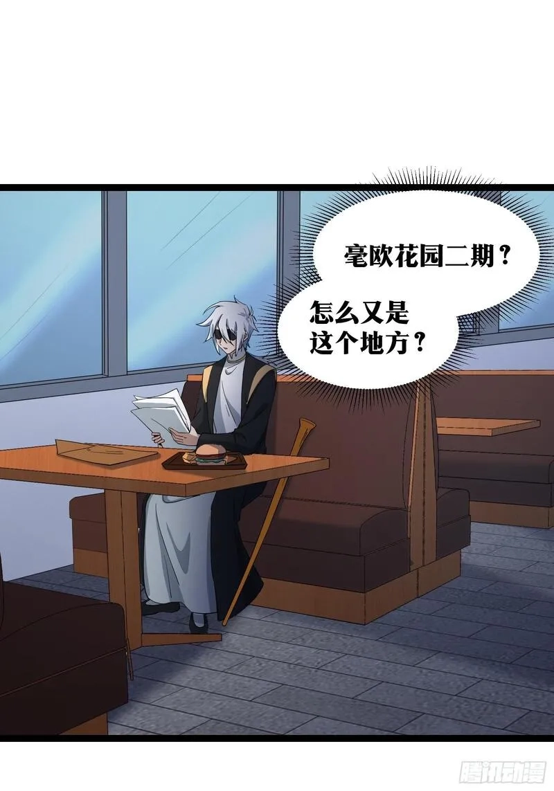 天师,74,第25张