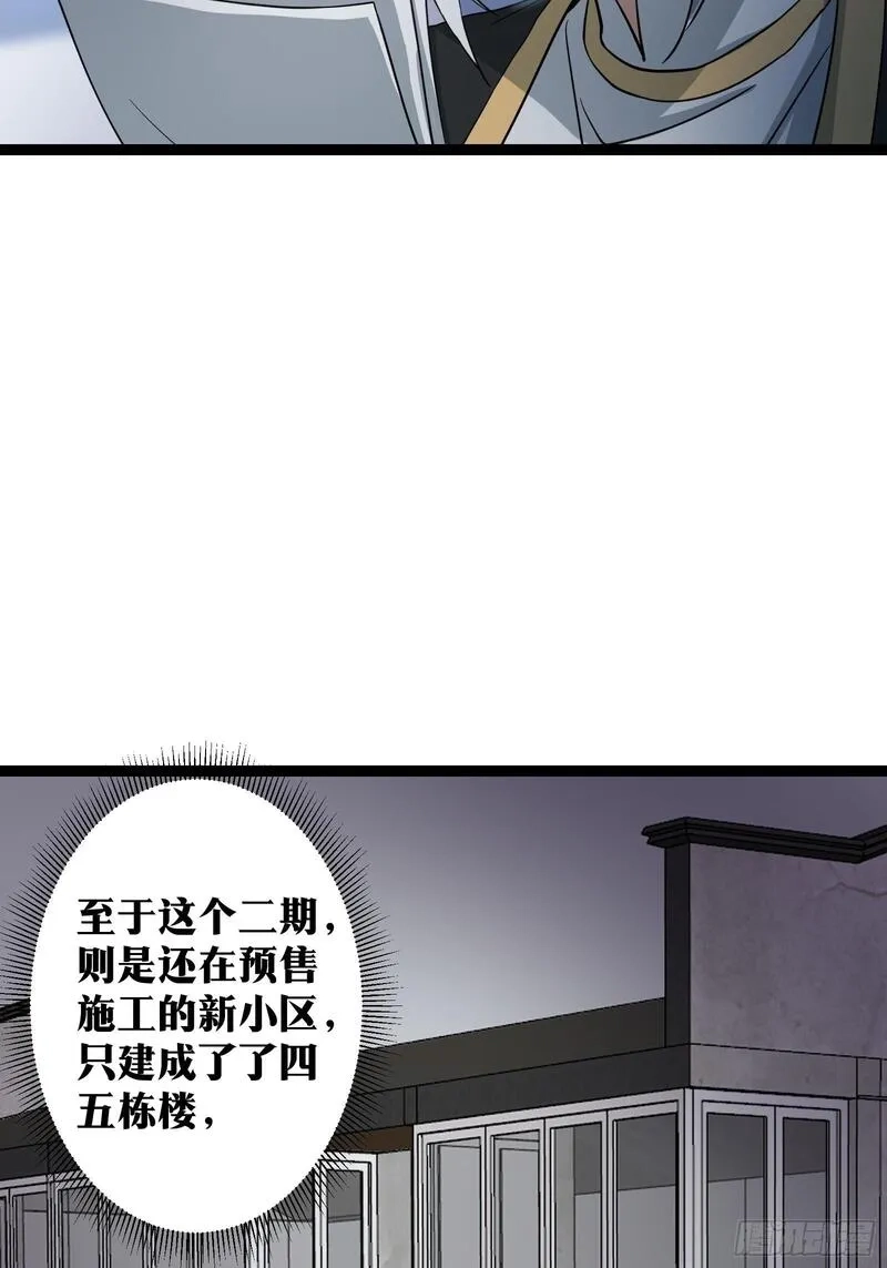 天师,74,第27张