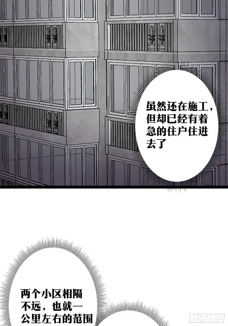天师,74,第28张