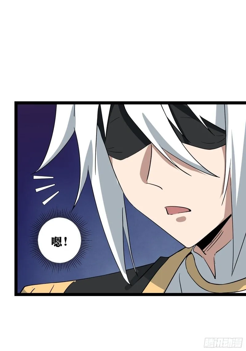 天师,74,第31张