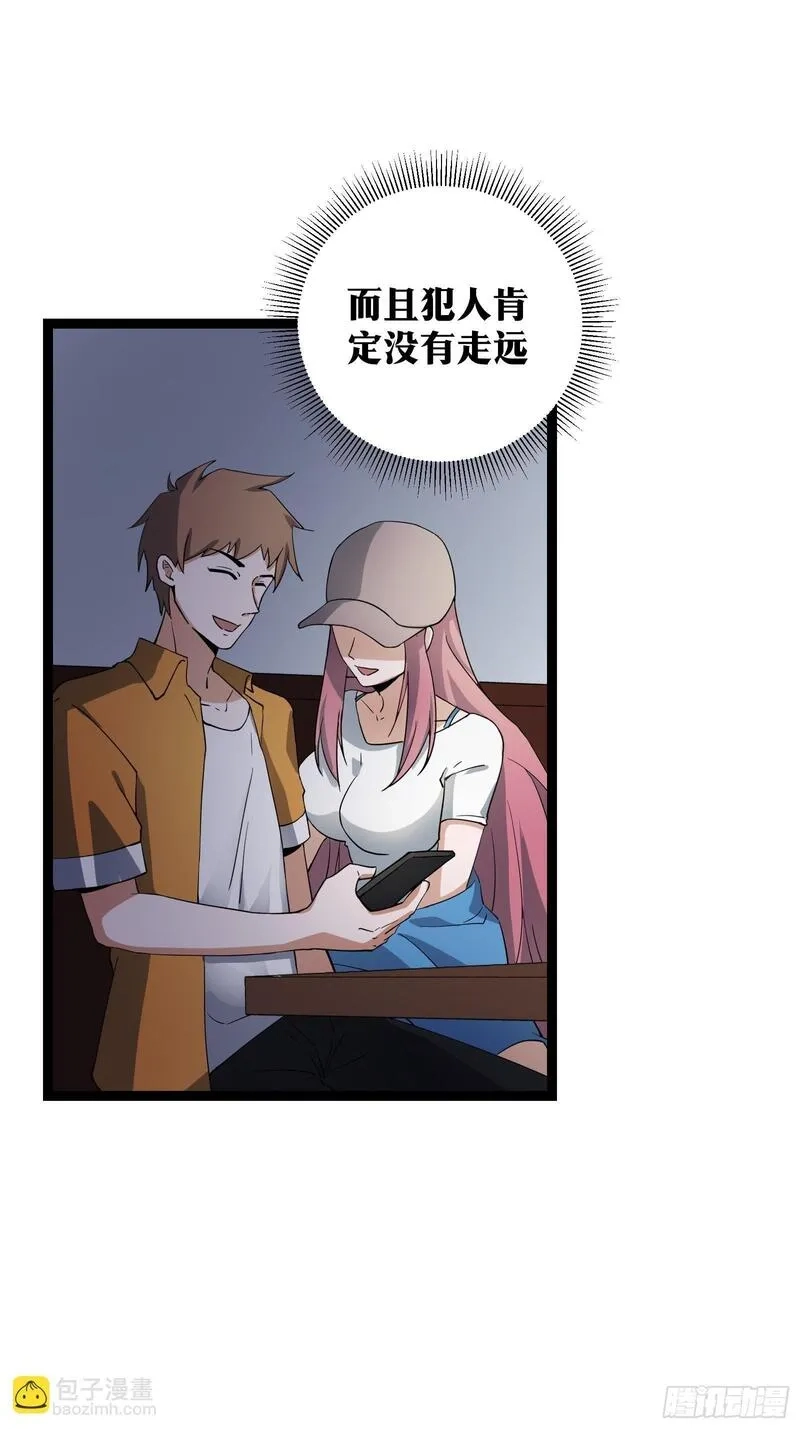 天师,74,第34张