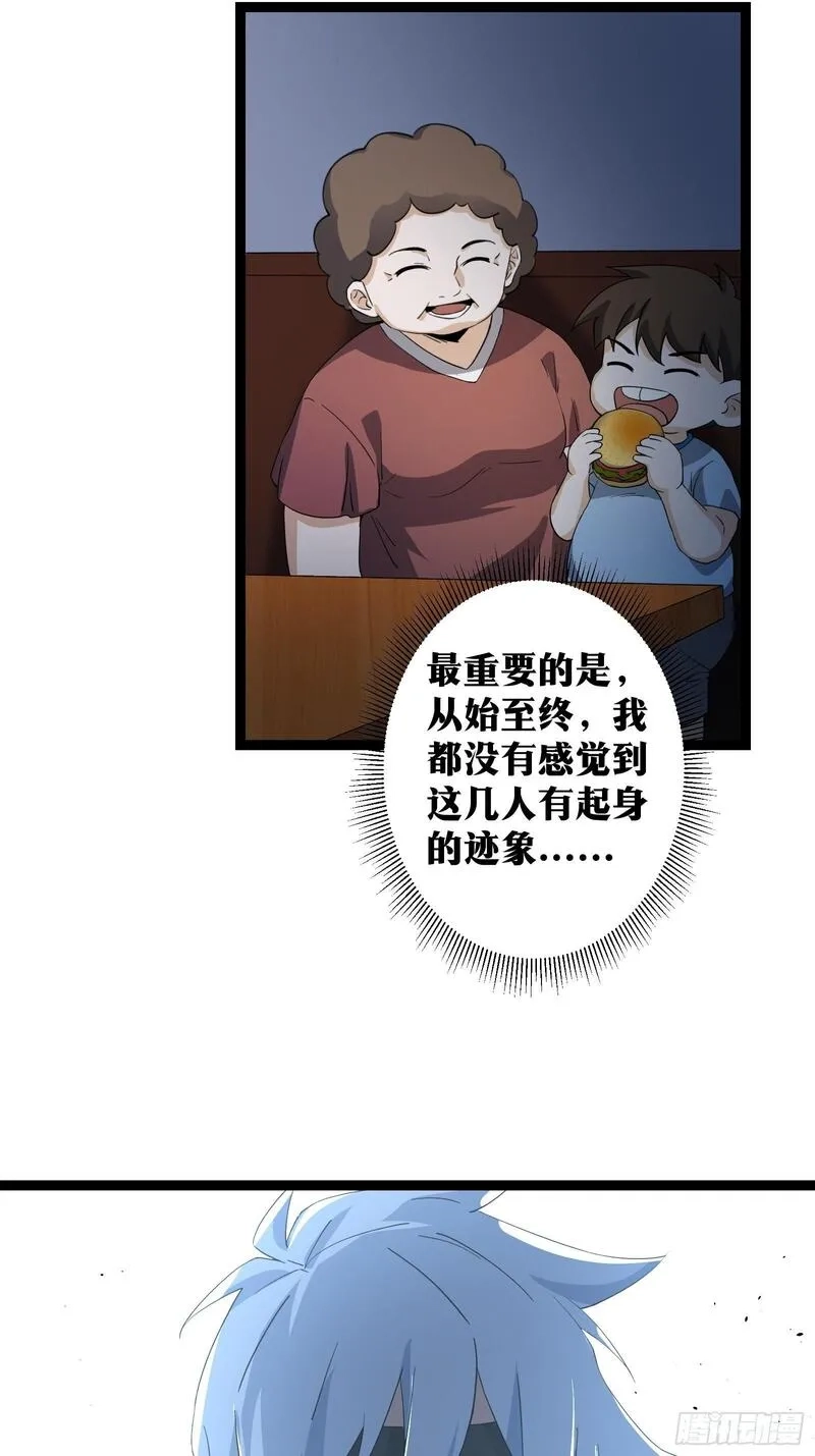 天师,74,第35张