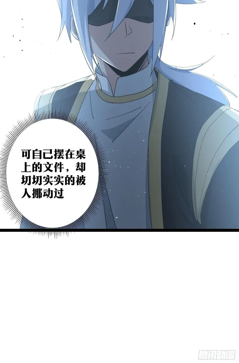 天师,74,第36张