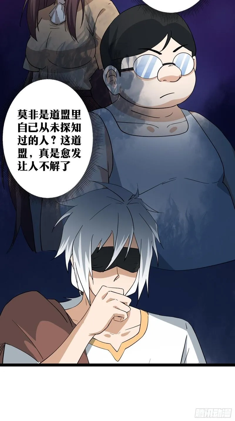 天师,74,第5张