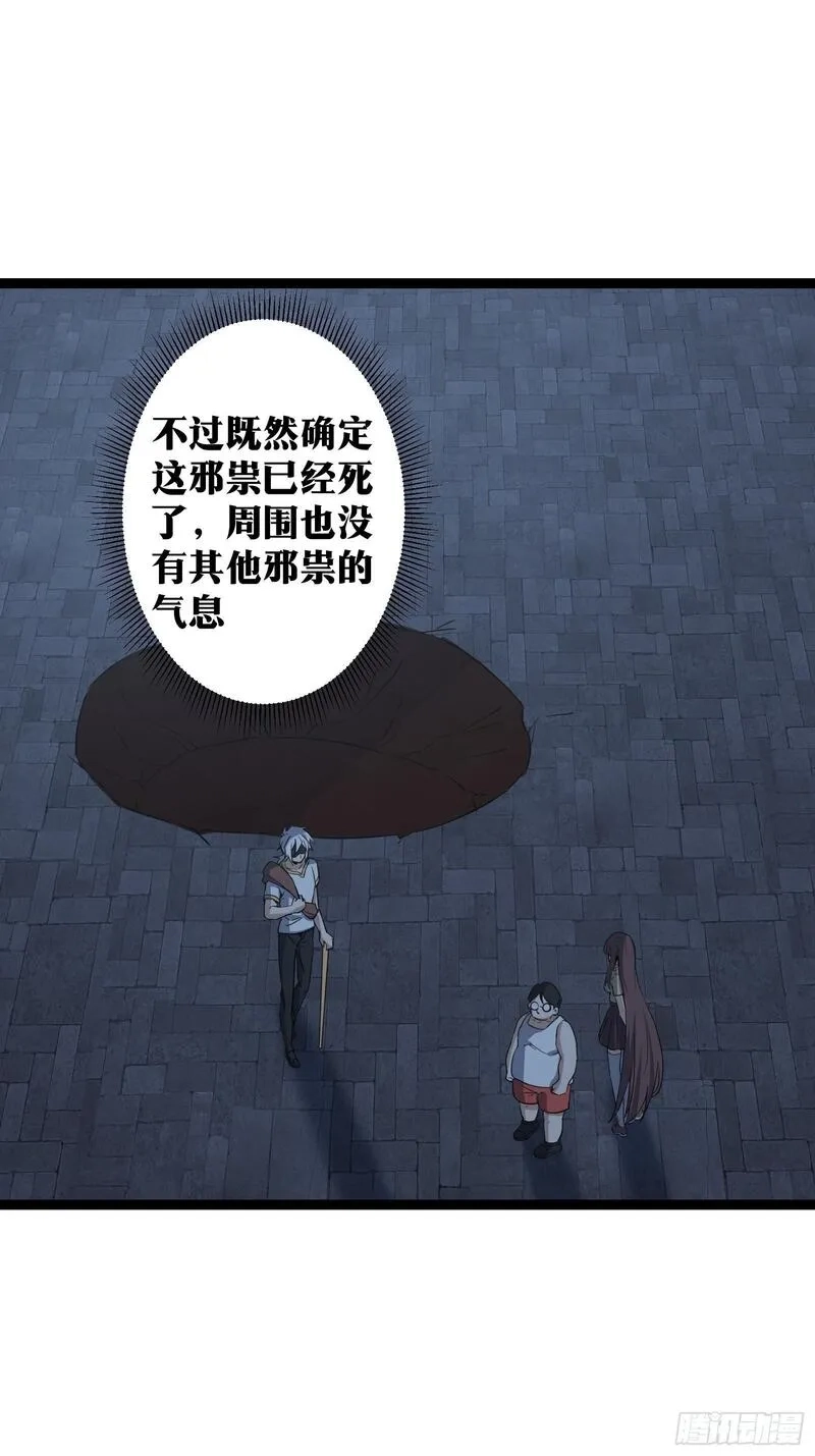天师,74,第6张