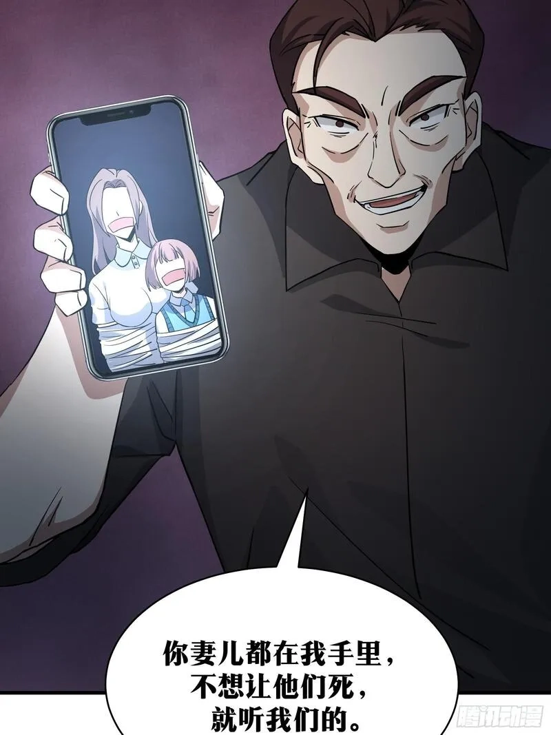 天师,78,第10张