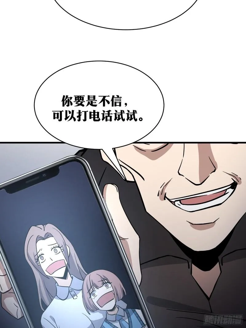 天师,78,第11张