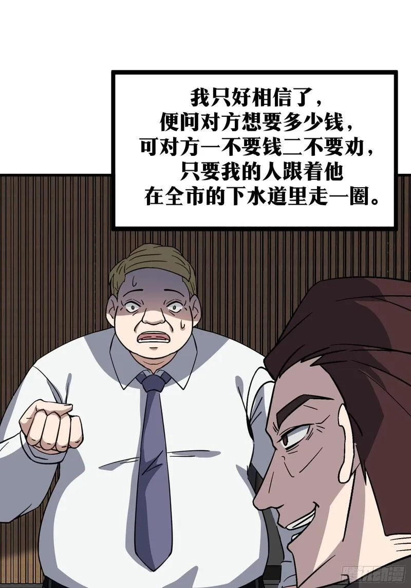 天师,78,第13张