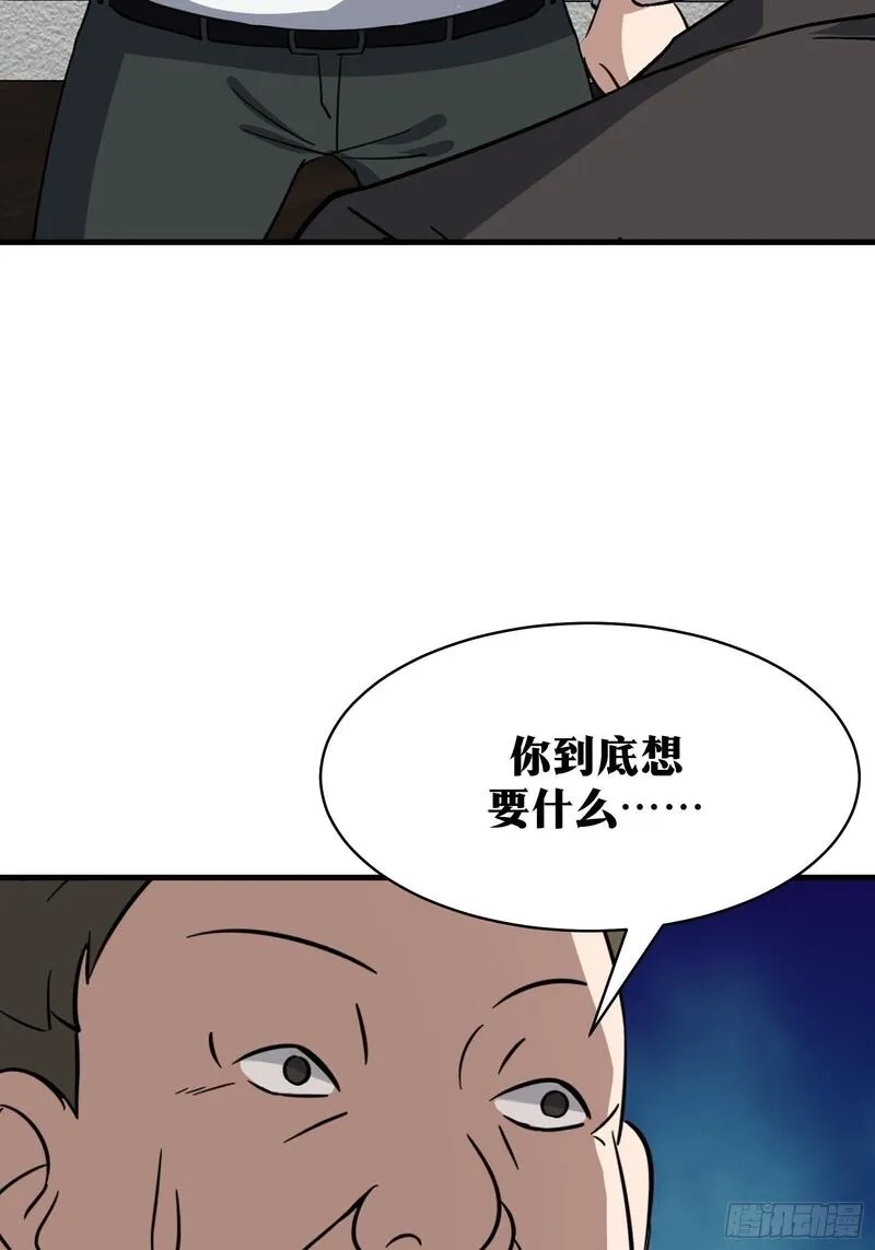 天师,78,第14张