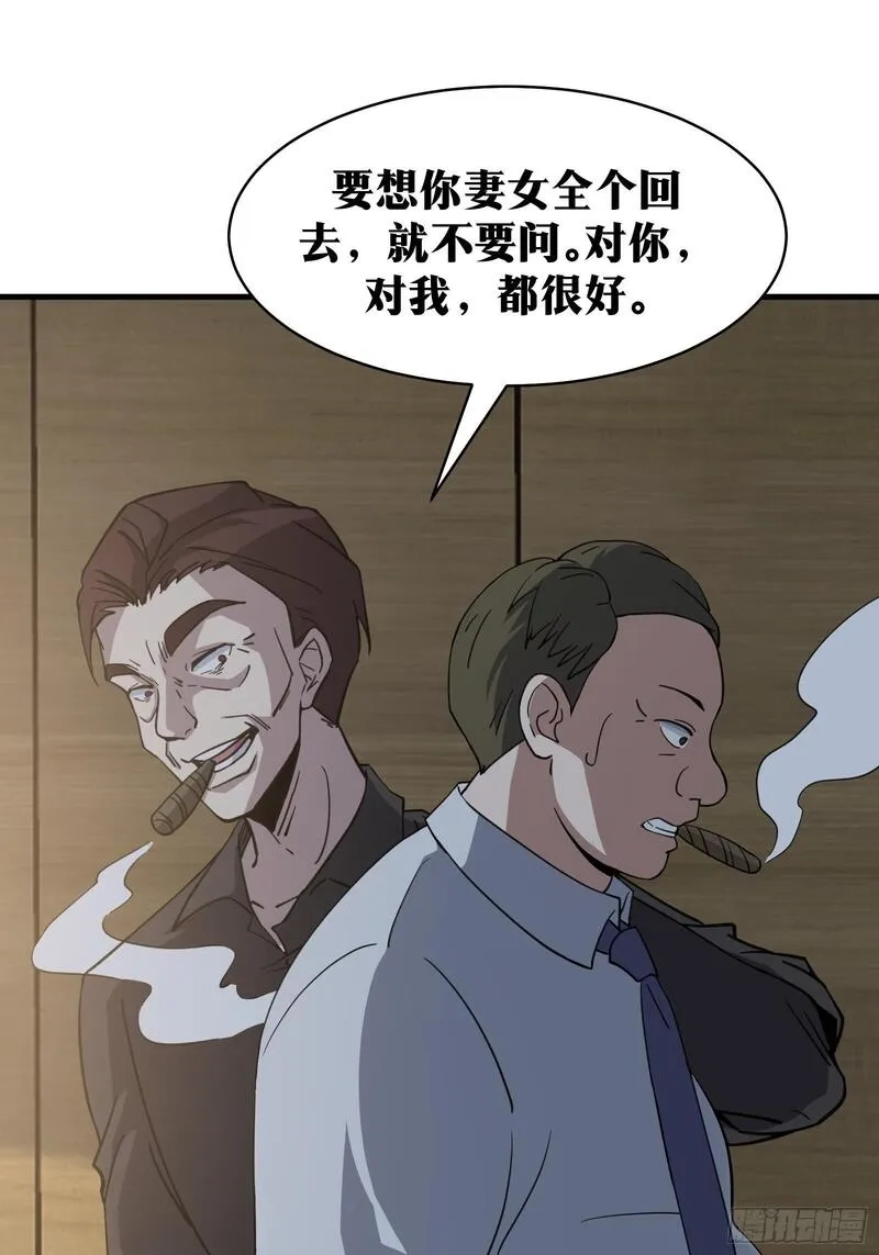 天师,78,第19张