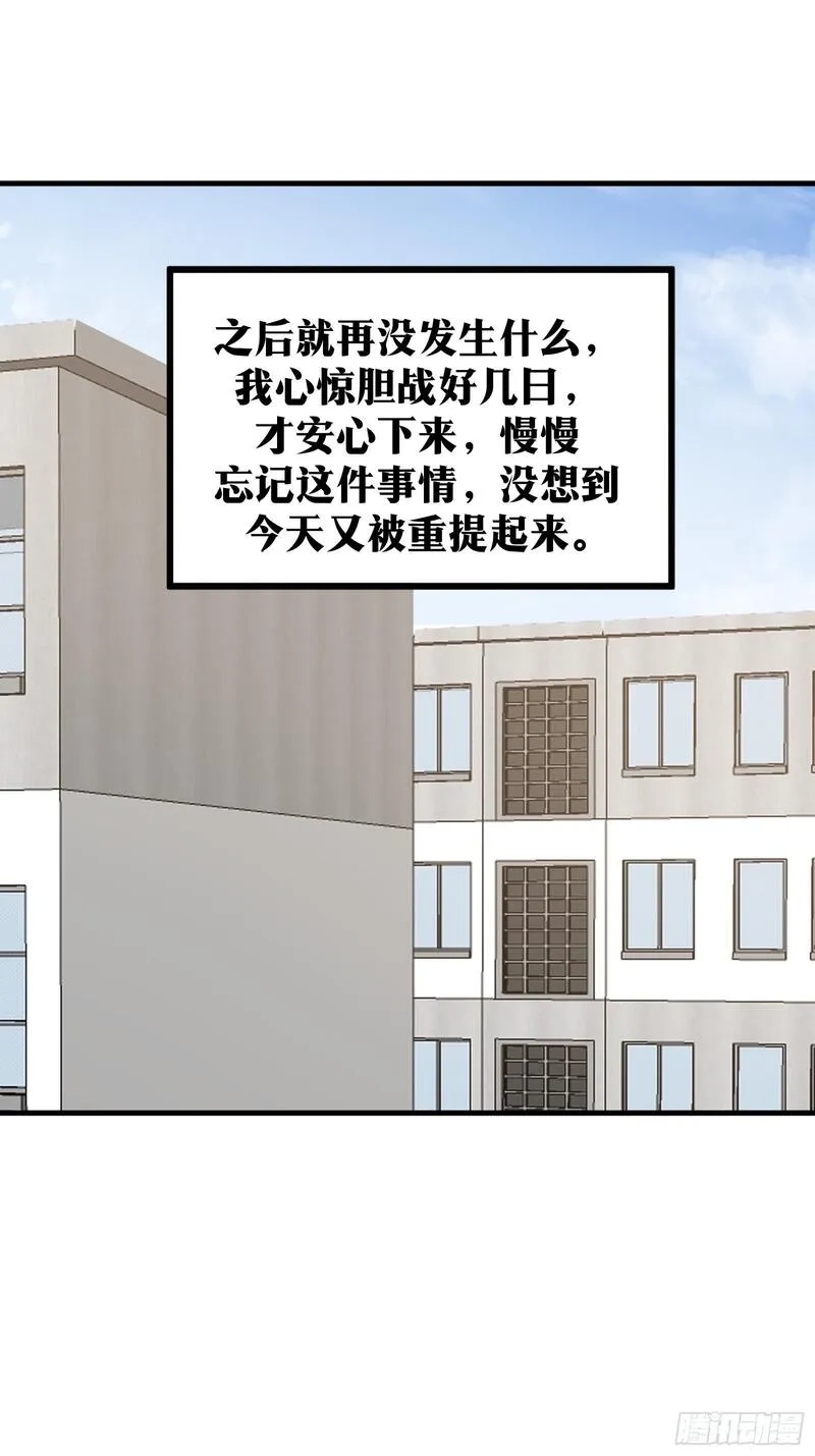 天师,78,第22张
