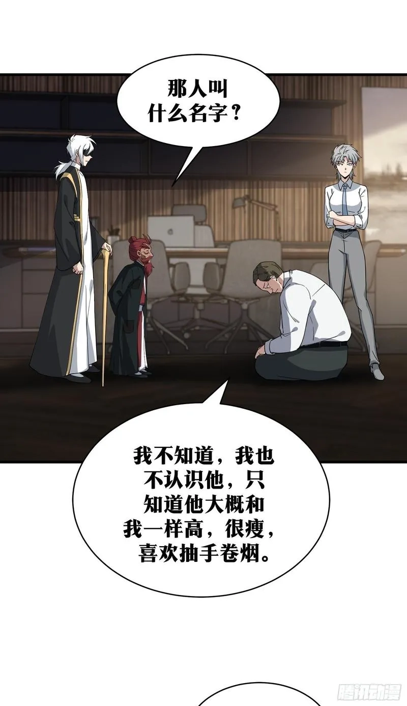 天师,78,第23张