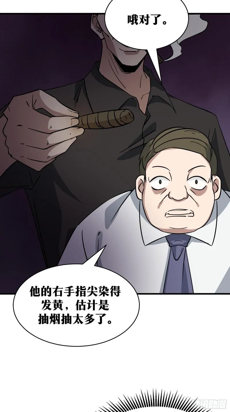 天师,78,第24张