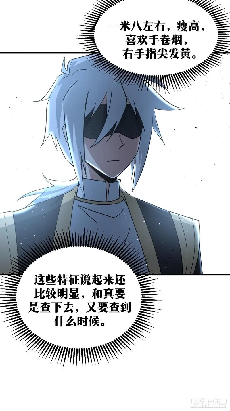 天师,78,第25张
