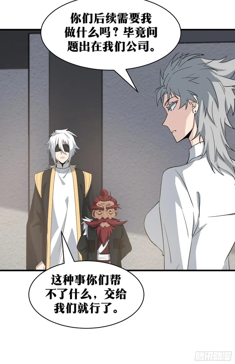 天师,78,第28张