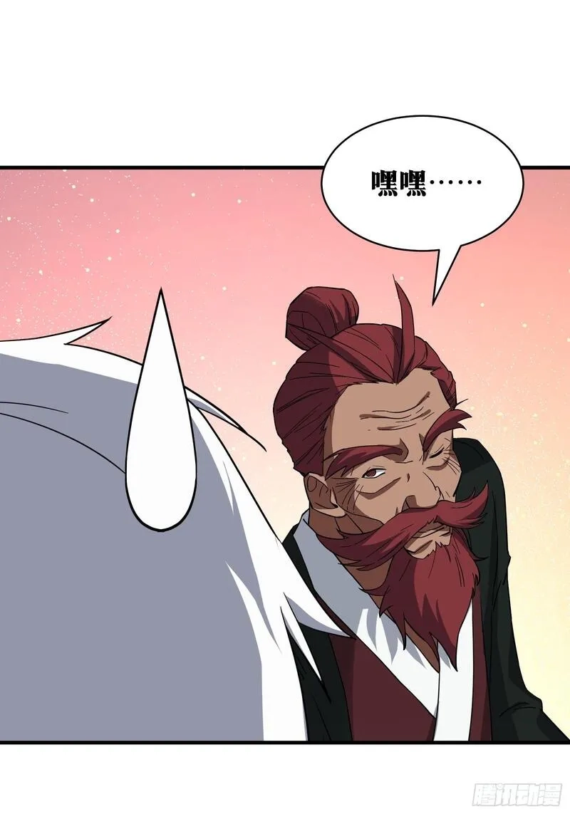 天师,78,第33张