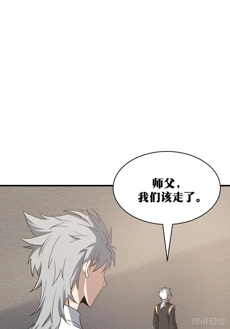 天师,78,第34张