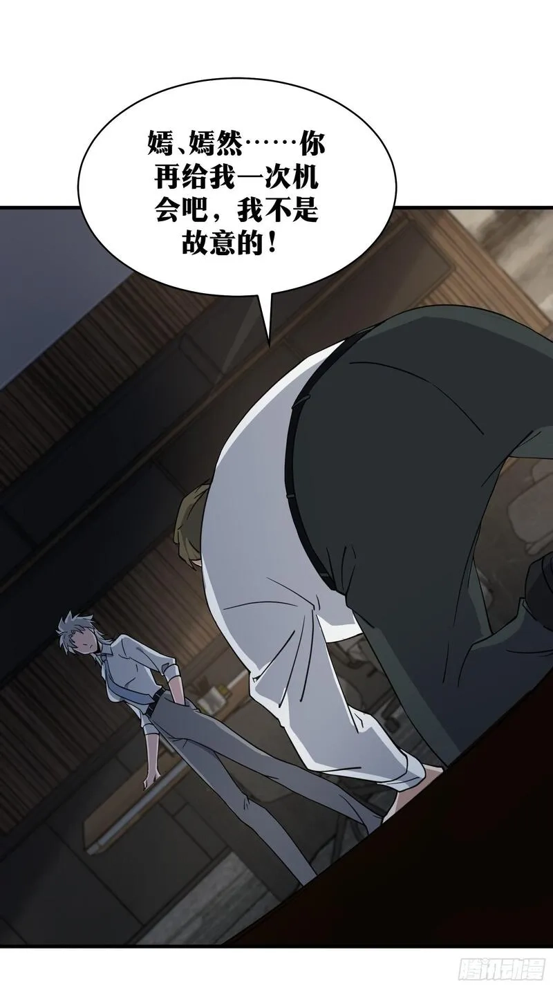 天师,78,第38张