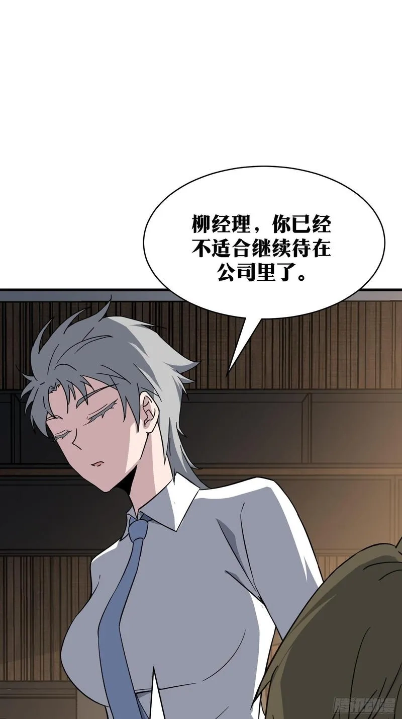 天师,78,第39张
