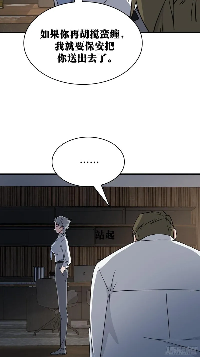 天师,78,第40张