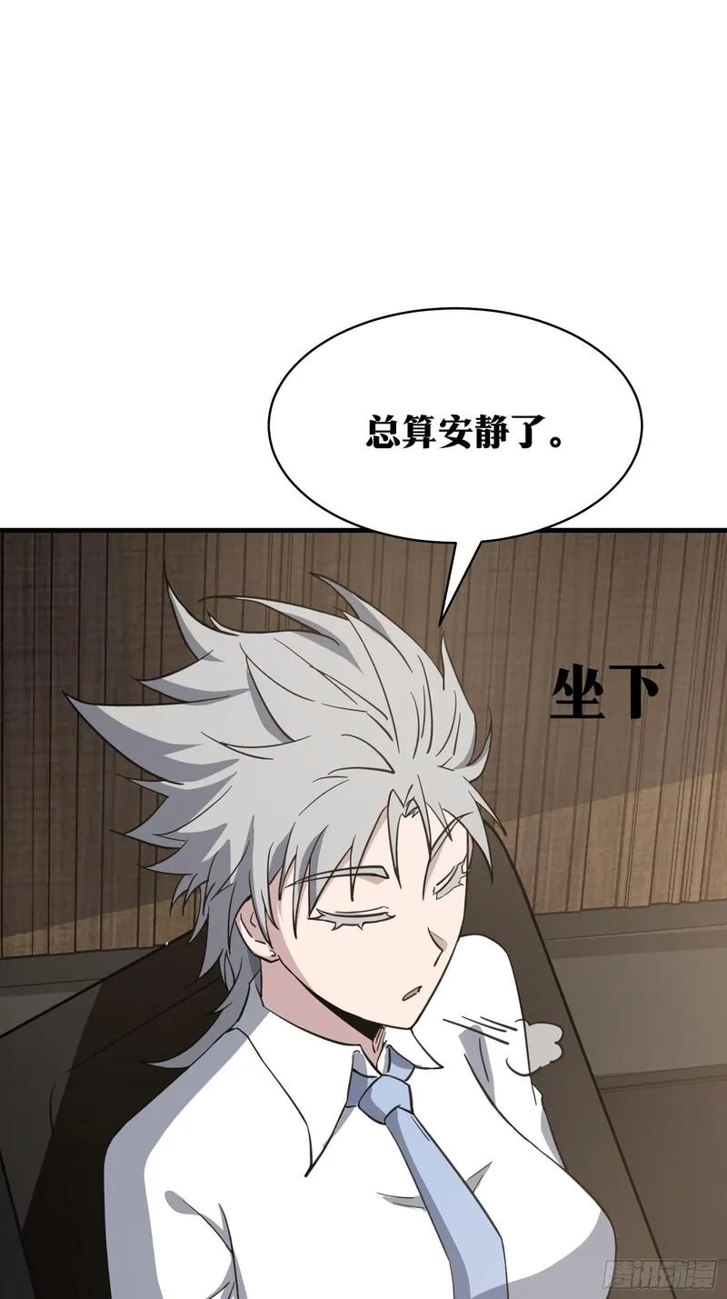 天师,78,第42张