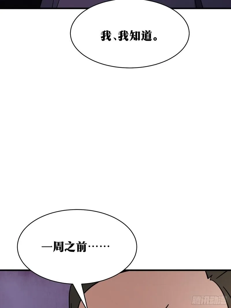 天师,78,第6张