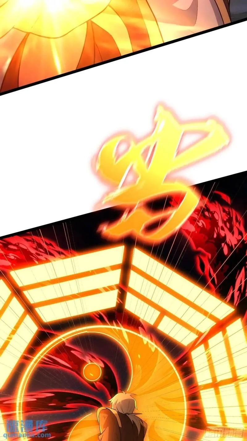 天师,93,第11张