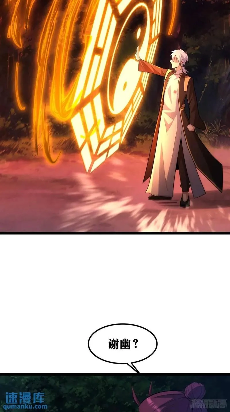 天师,93,第14张