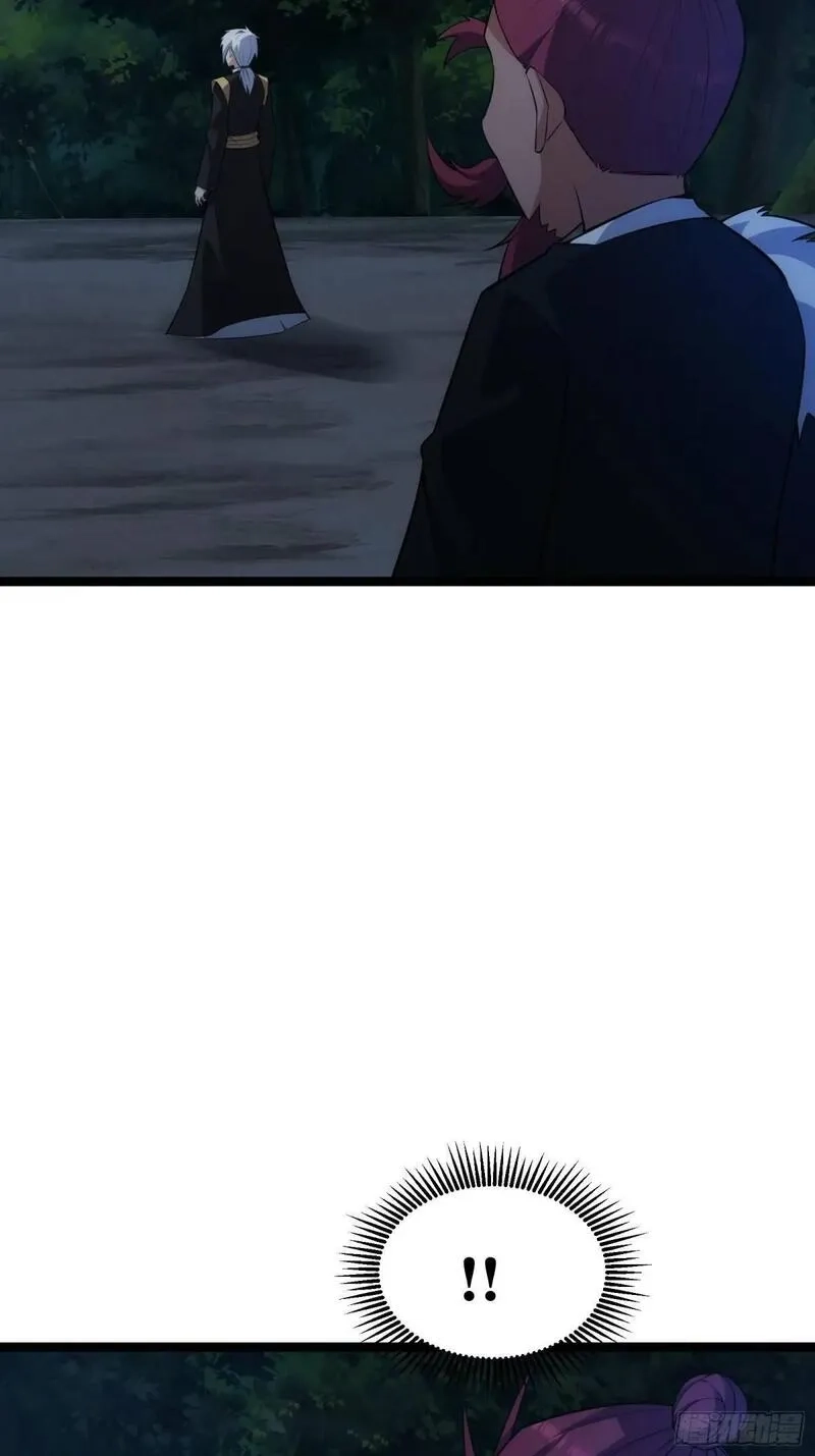 天师,93,第15张