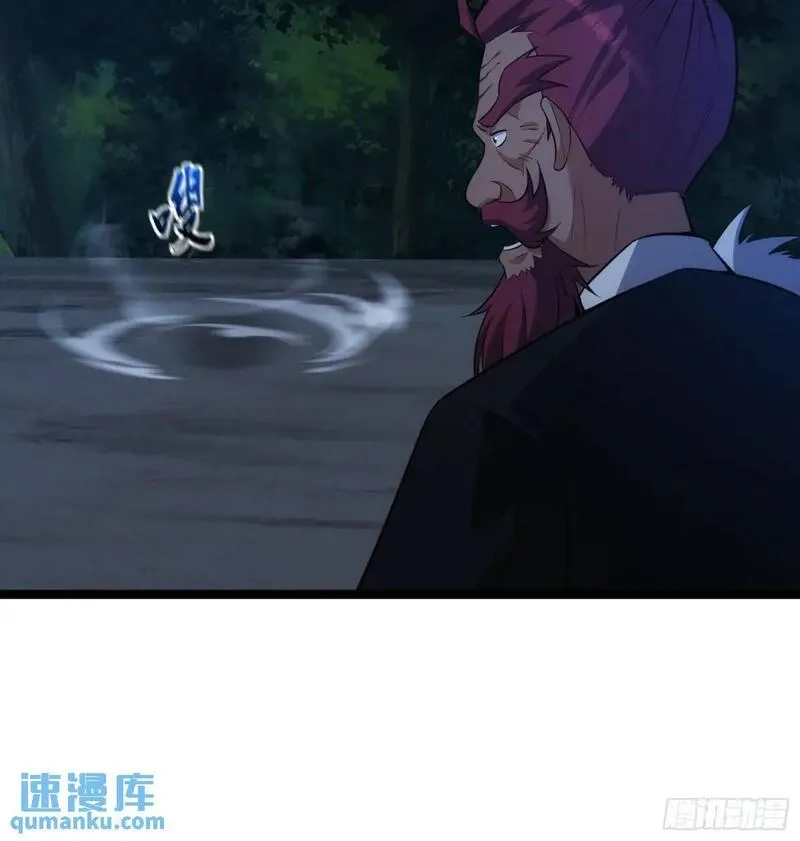 天师,93,第16张