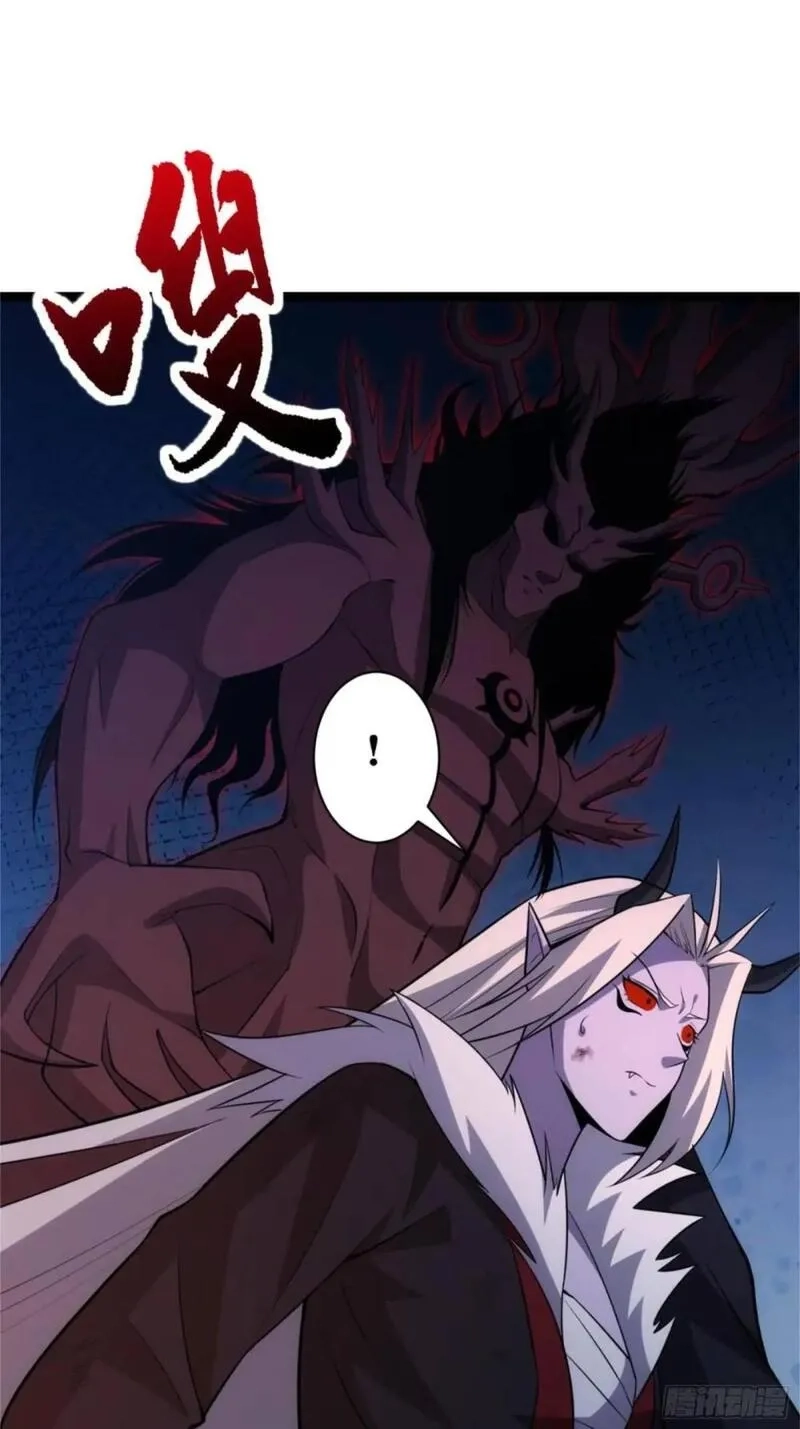 天师,93,第26张