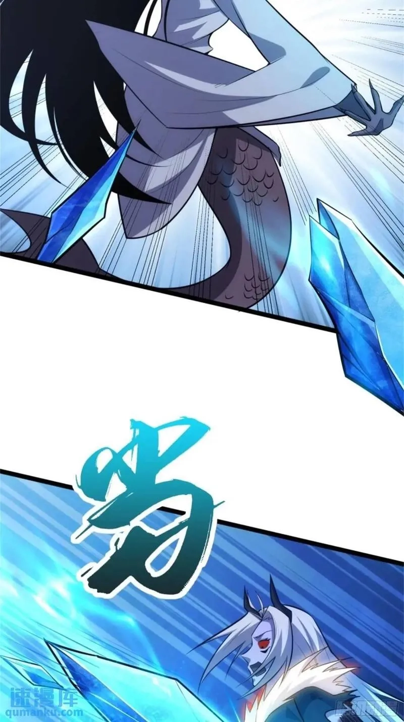 天师,93,第33张