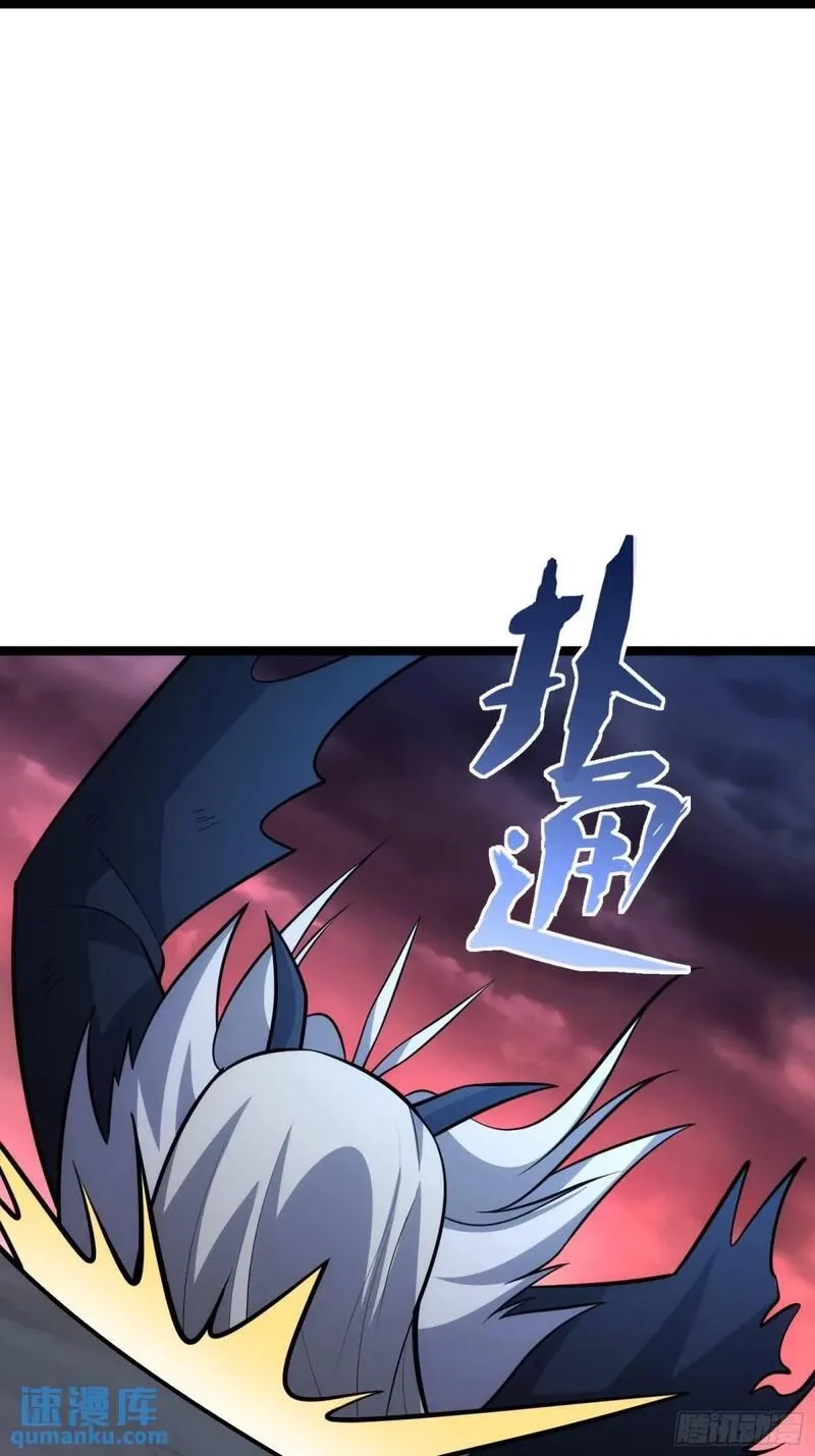 天师,93,第38张