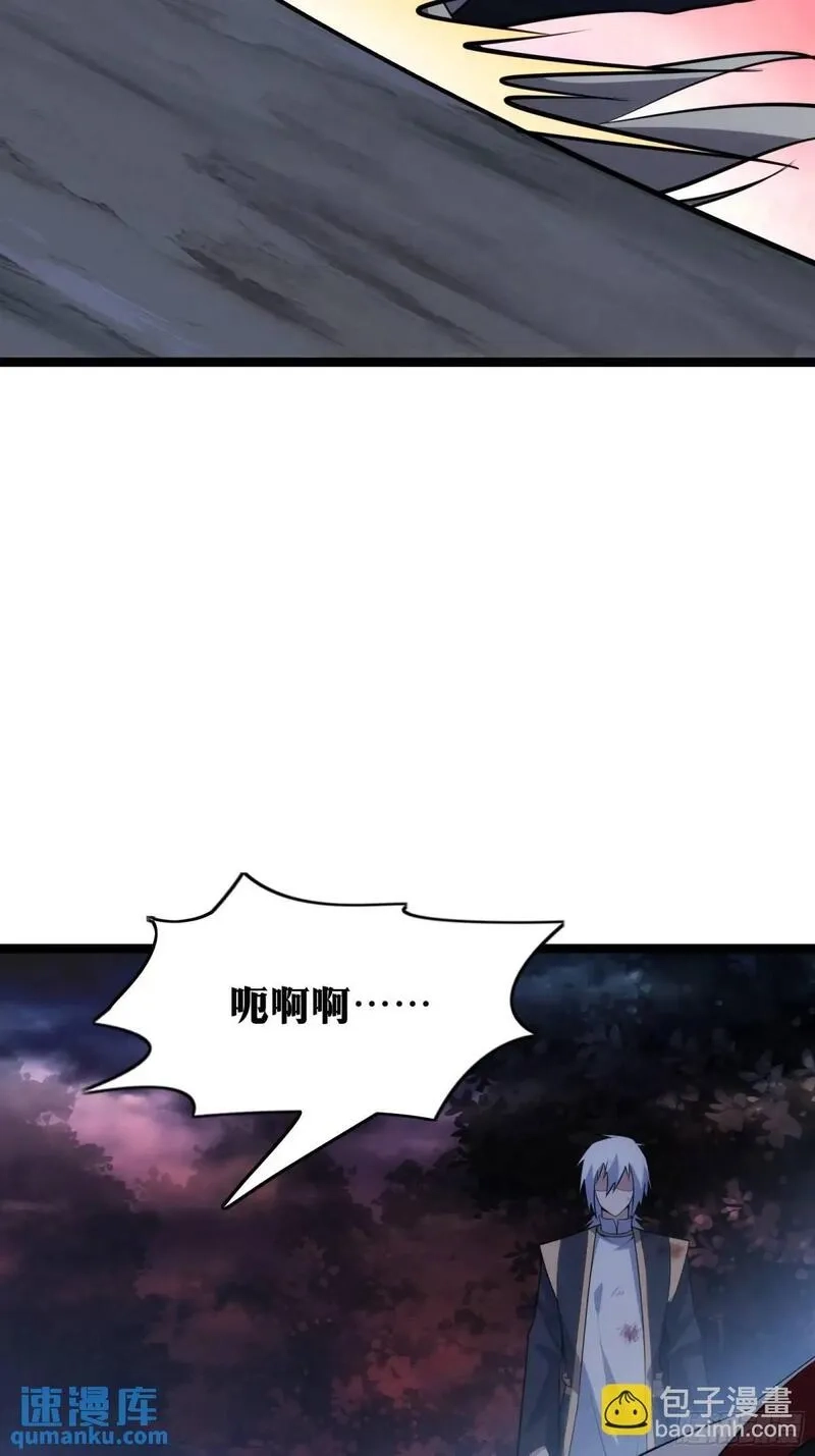 天师,93,第39张