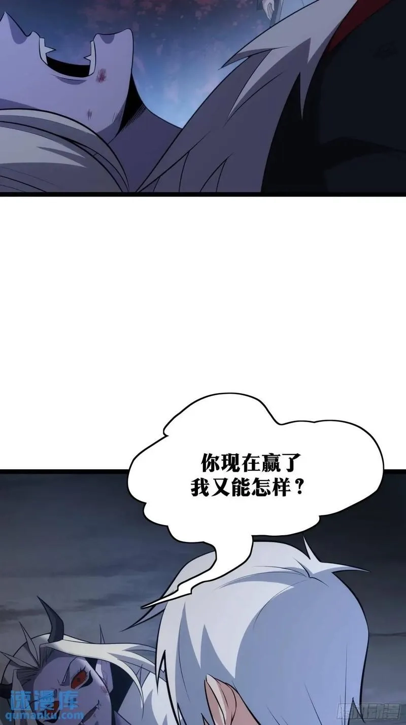 天师,93,第40张