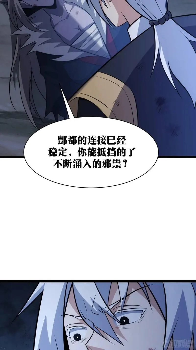 天师,93,第41张