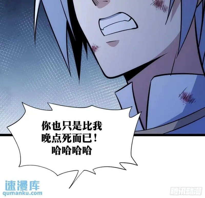 天师,93,第42张