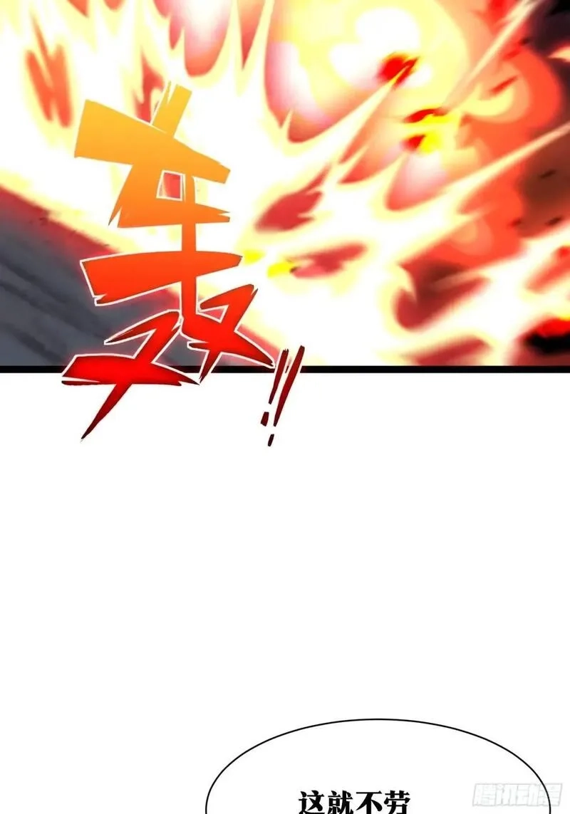天师,93,第44张