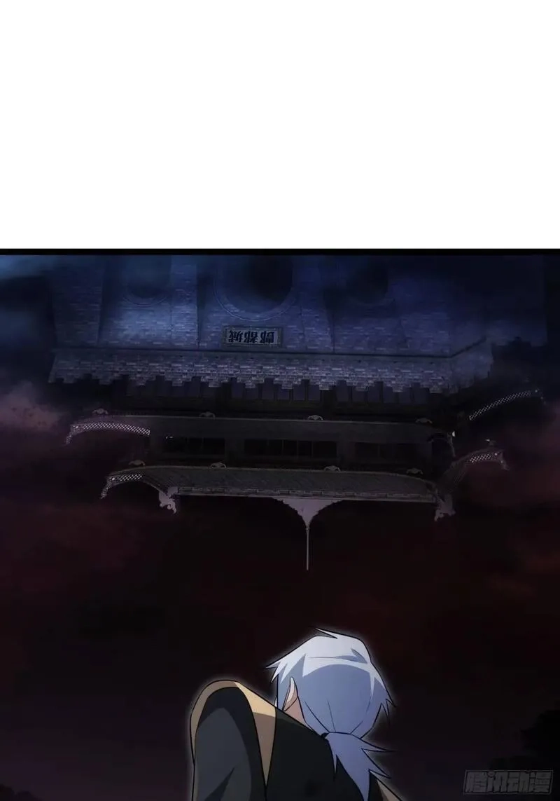 天师,93,第46张