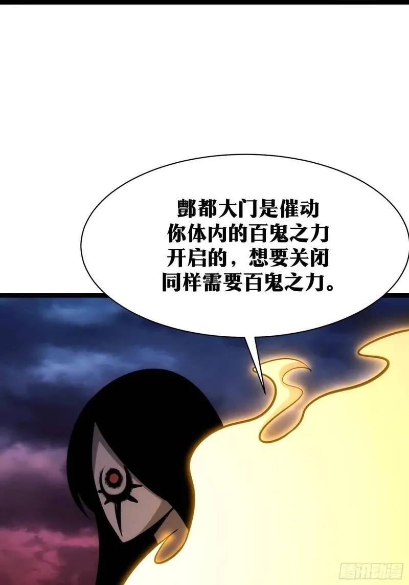 天师,93,第49张