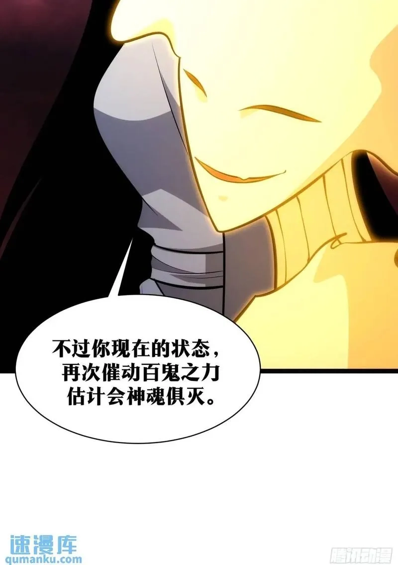 天师,93,第50张
