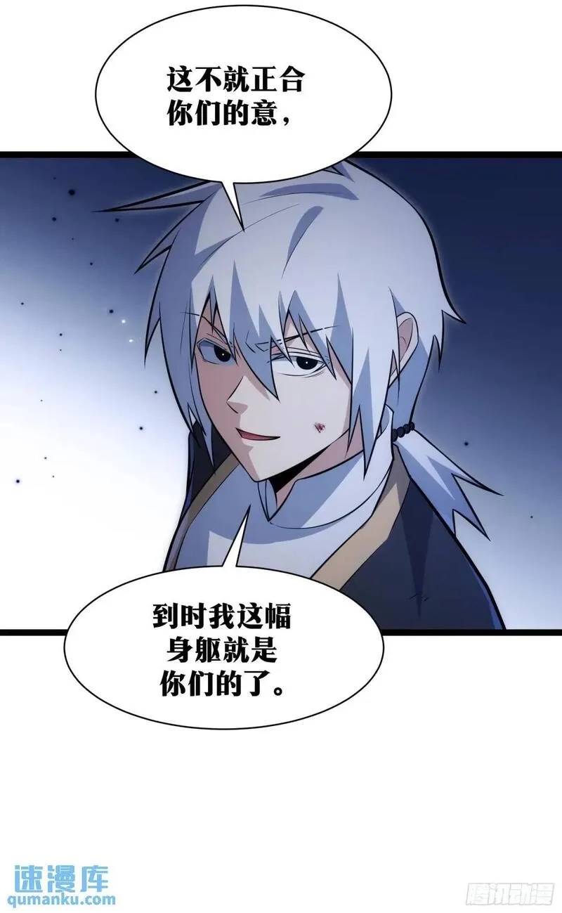 天师,93,第51张