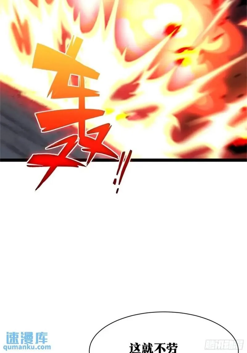 天师,93,第53张
