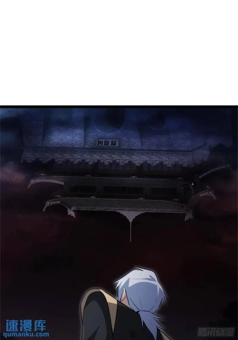 天师,93,第55张