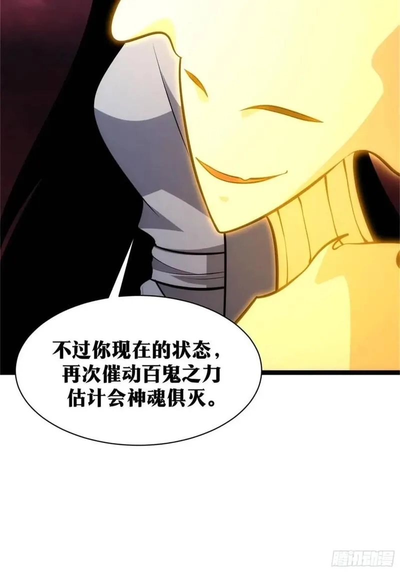 天师,93,第59张