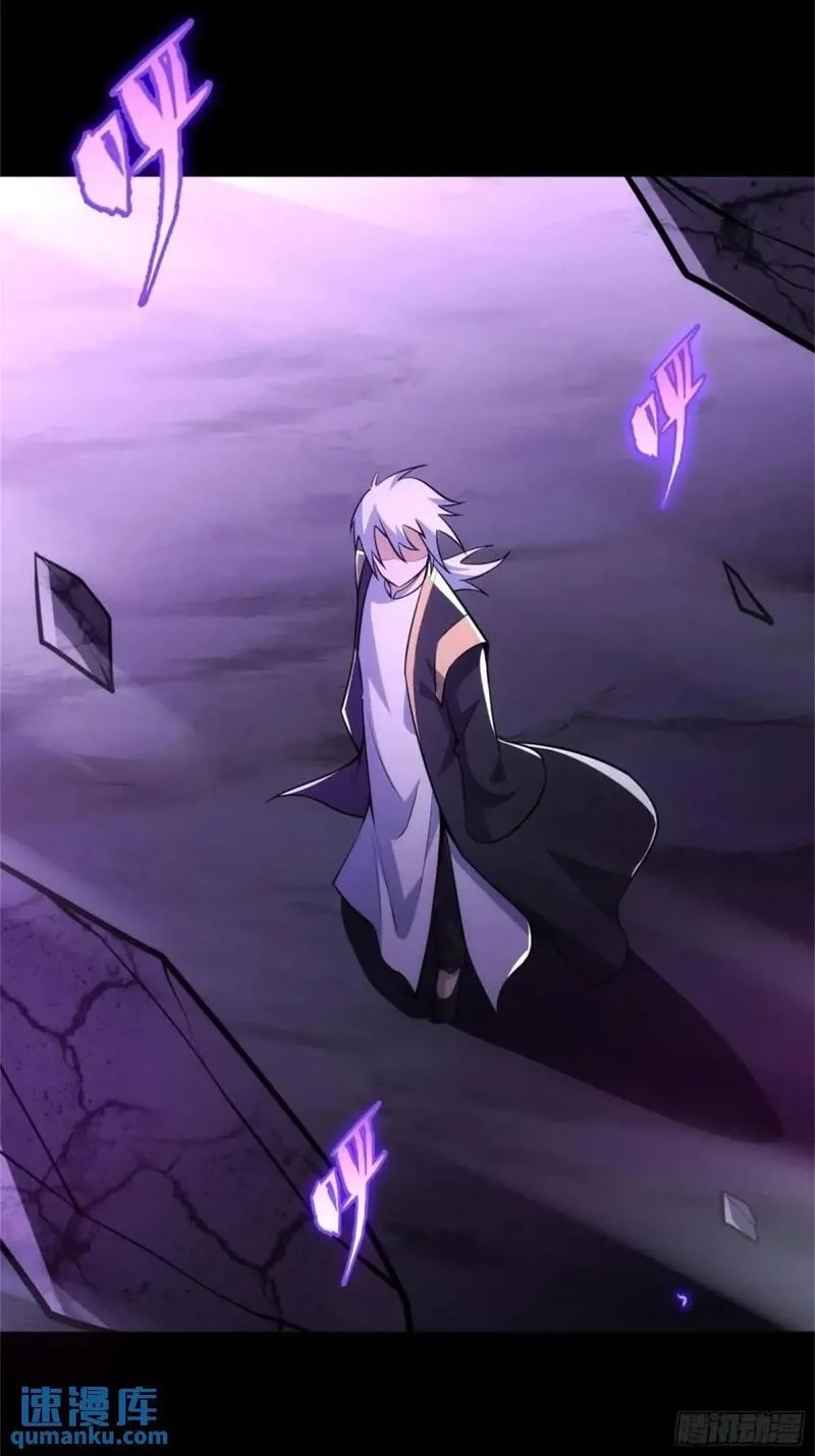 天师,93,第73张