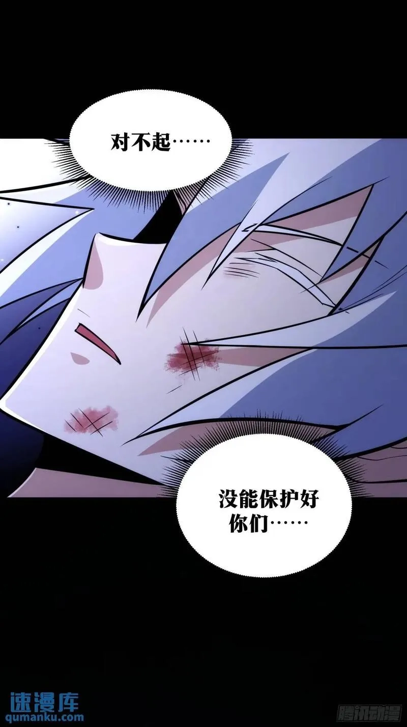 天师,93,第78张
