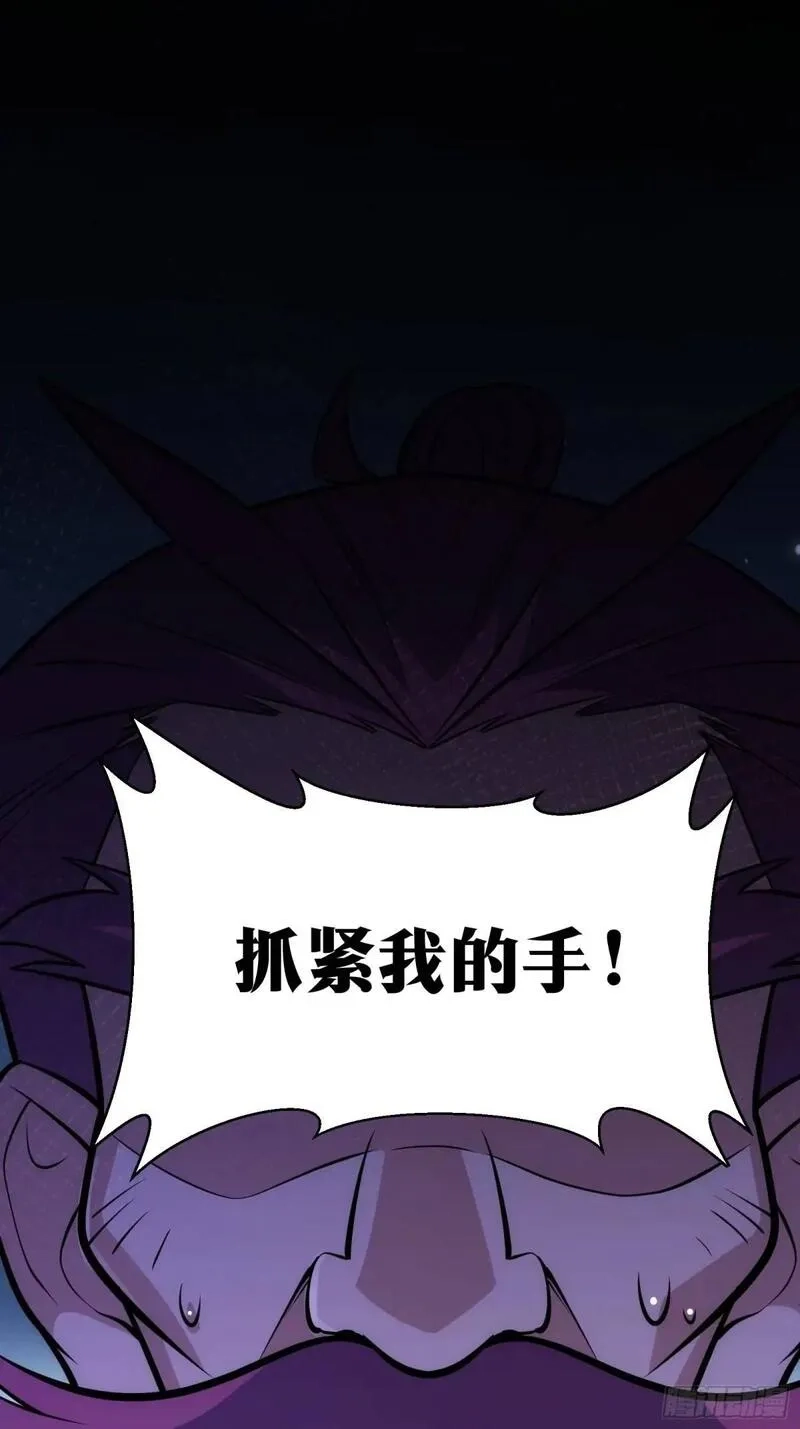 天师,93,第79张