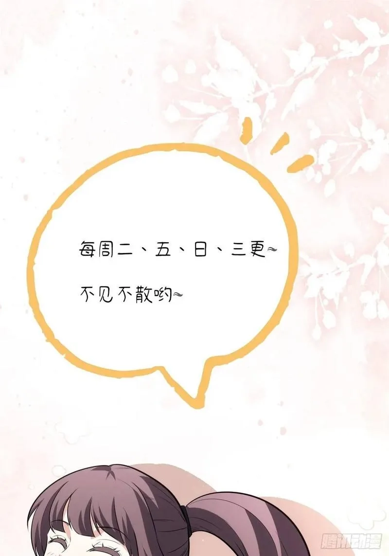 天师,93,第82张